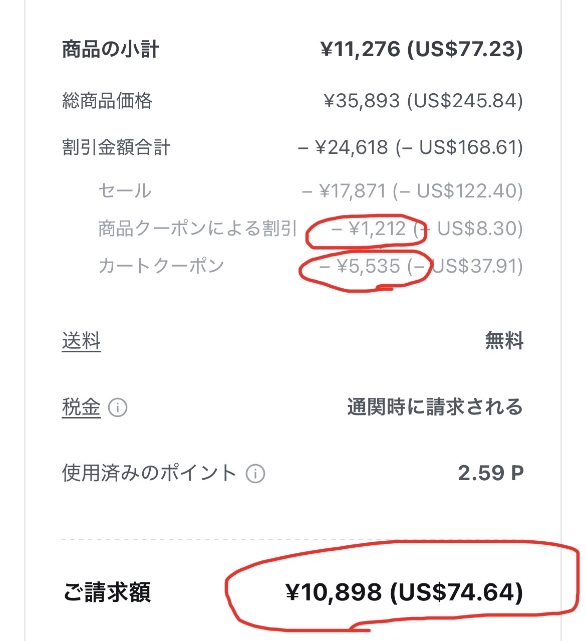 ツバキディープコラーゲン弾力日焼け止めセラム/ROUND LAB/日焼け止めクリームを使ったクチコミ（3枚目）