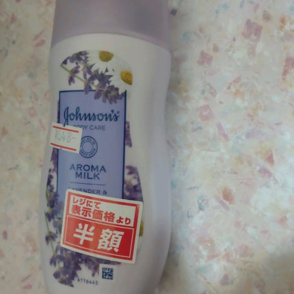 ドリーミースキン アロマミルク 200ml/ジョンソンボディケア/ボディミルクの画像