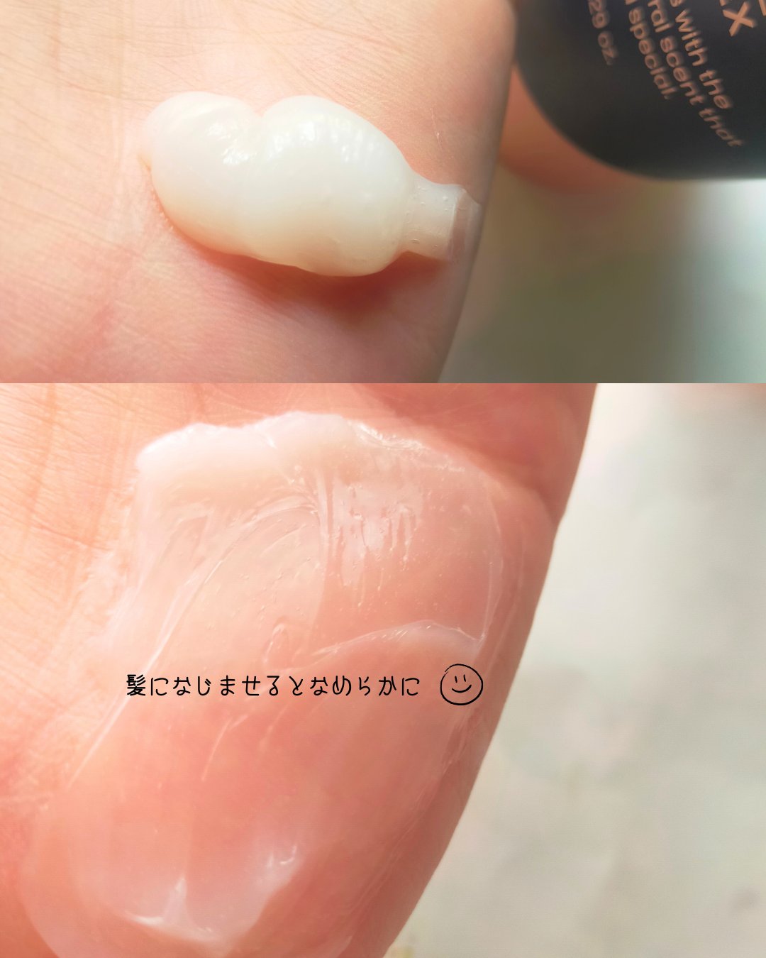 ディープダメージトリートメントEX/UNOVE/洗い流すヘアトリートメントを使ったクチコミ（2枚目）