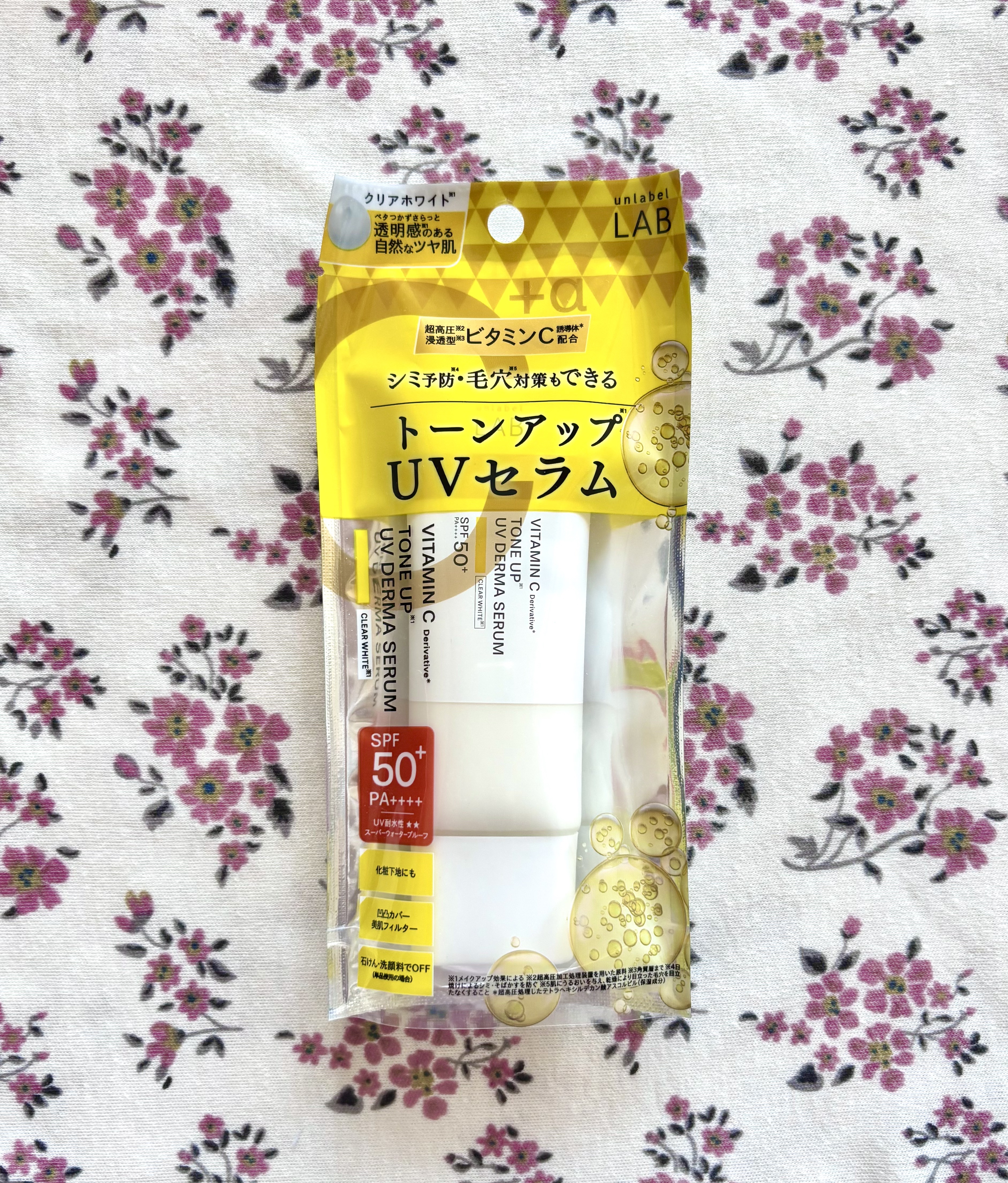 アンレーベル ラボ V トーンアップ UVセラム/unlabel/日焼け止めクリームを使ったクチコミ（1枚目）