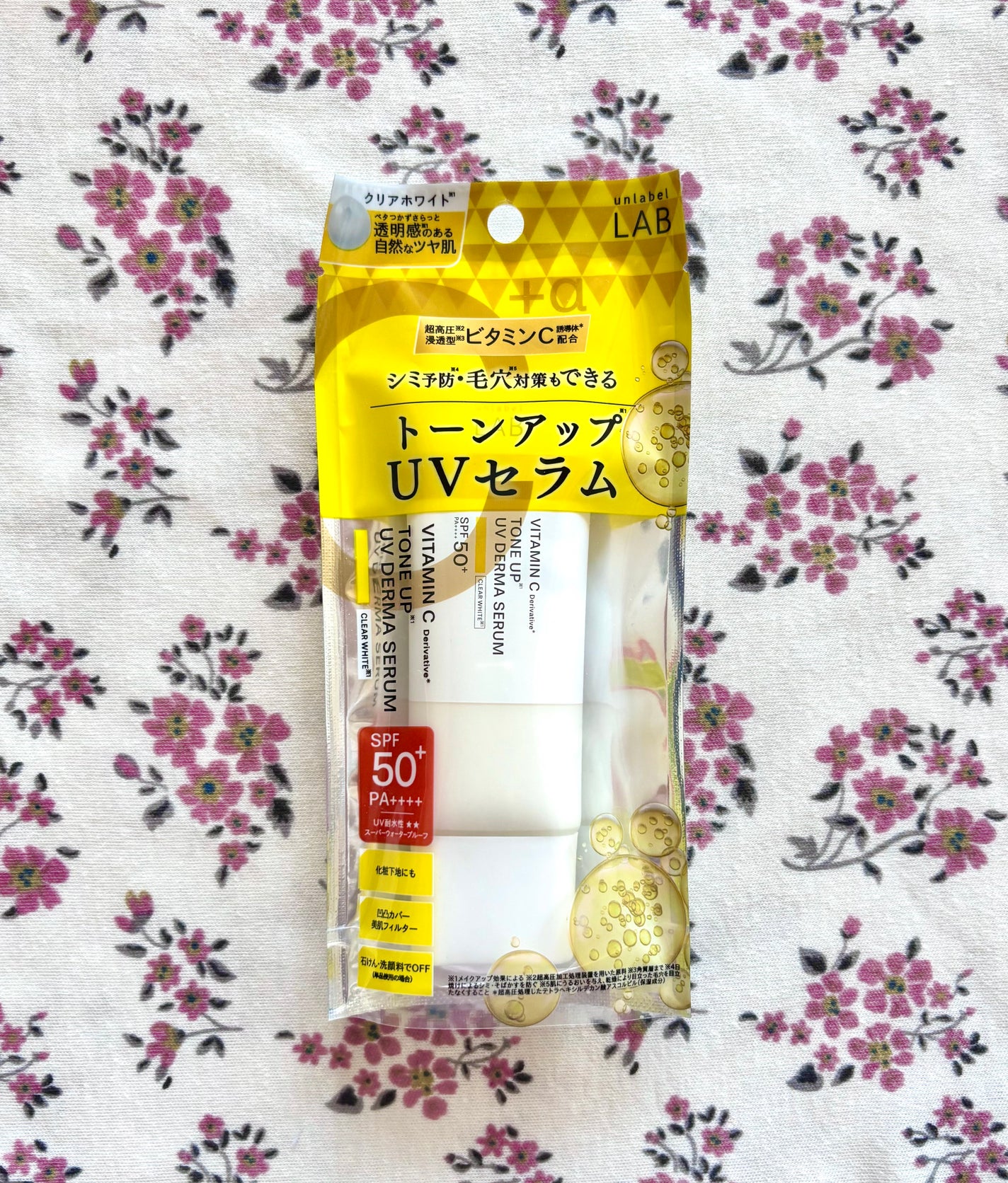 アンレーベル ラボ V トーンアップ UVセラム/unlabel/日焼け止めクリームを使ったクチコミ(1枚目)