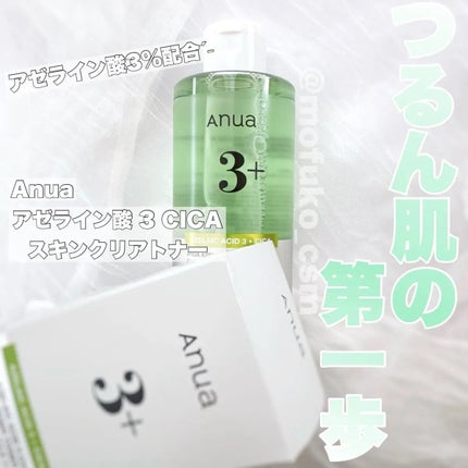 アヌアアゼライン酸3 CICAスキンクリアトナー/Anua/化粧水を使ったクチコミ(1枚目)