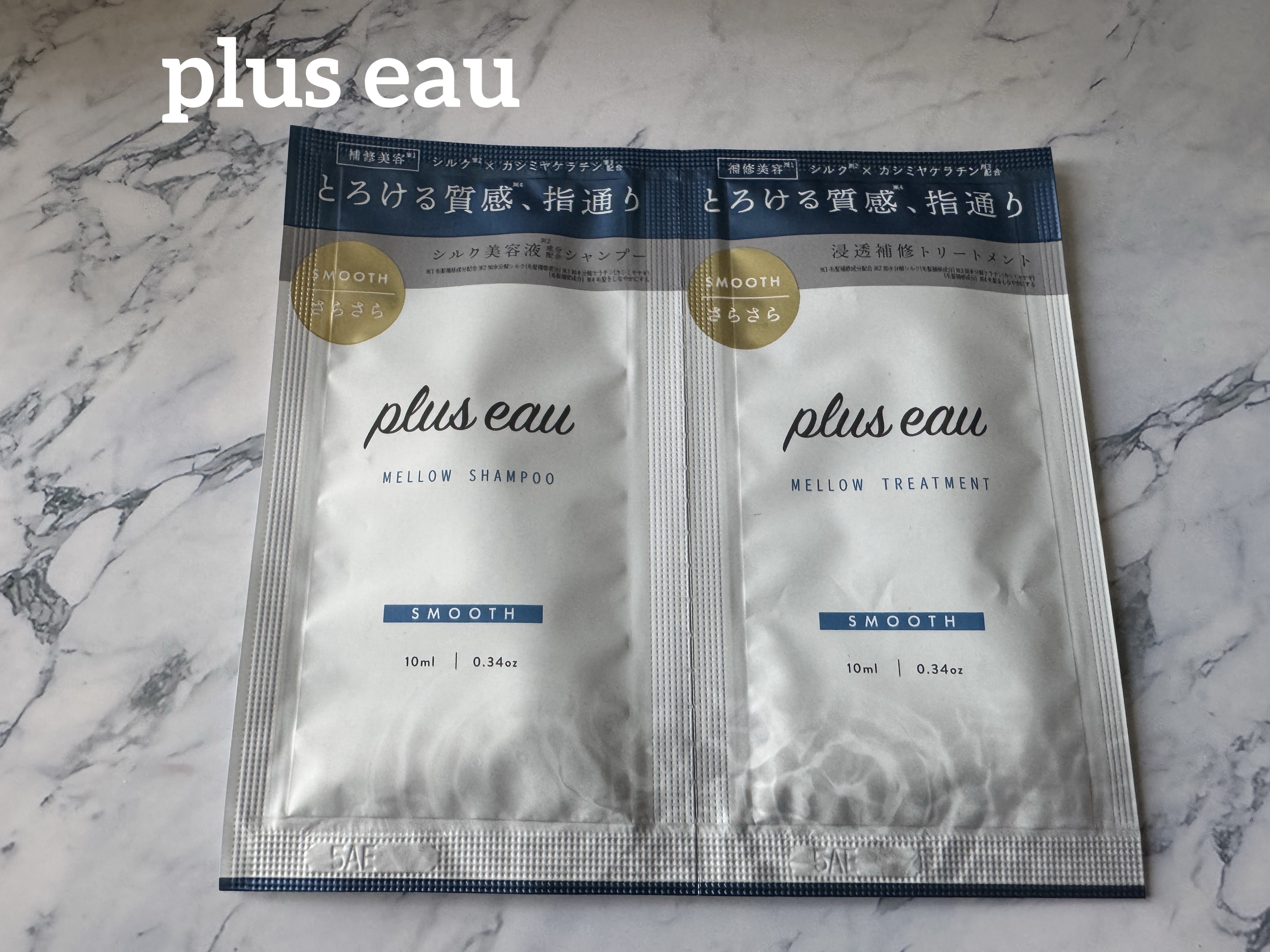 plus eau
メロウシャンプー 10ml
メロウトリートメント 10ml



なめらかな指通りに洗い上げるノンシリコンシャンプー
シルク美容液成分配合でとろけるような質感に

洗浄成分配合
ヤシ、コラーゲン由来

毛髪補修成分配合
シ