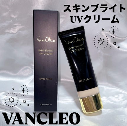 スキンブライトUVクリーム/VanCleo/日焼け止めクリームを使ったクチコミ(1枚目)