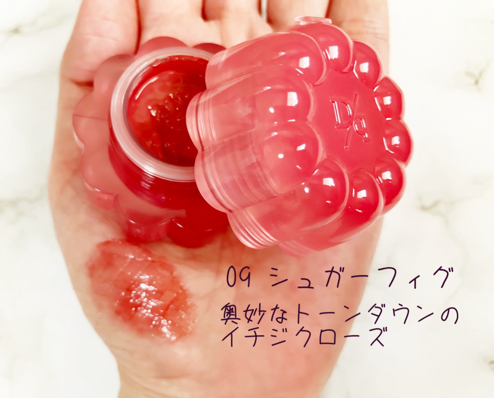 チューインググロウポット/dasique/口紅を使ったクチコミ（3枚目）