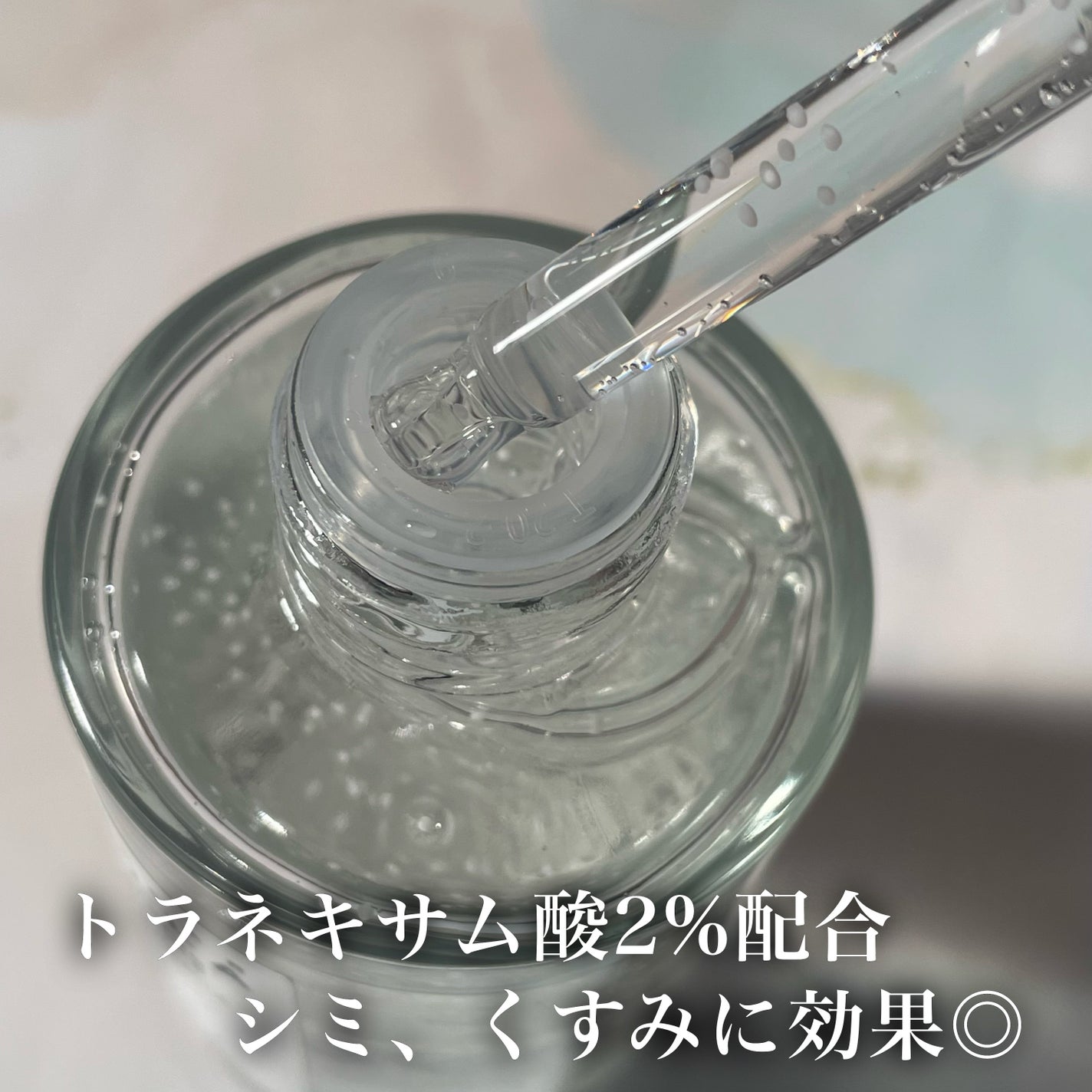 トーンブライトニング カプセルアンプル/SKIN1004/美容液を使ったクチコミ(2枚目)