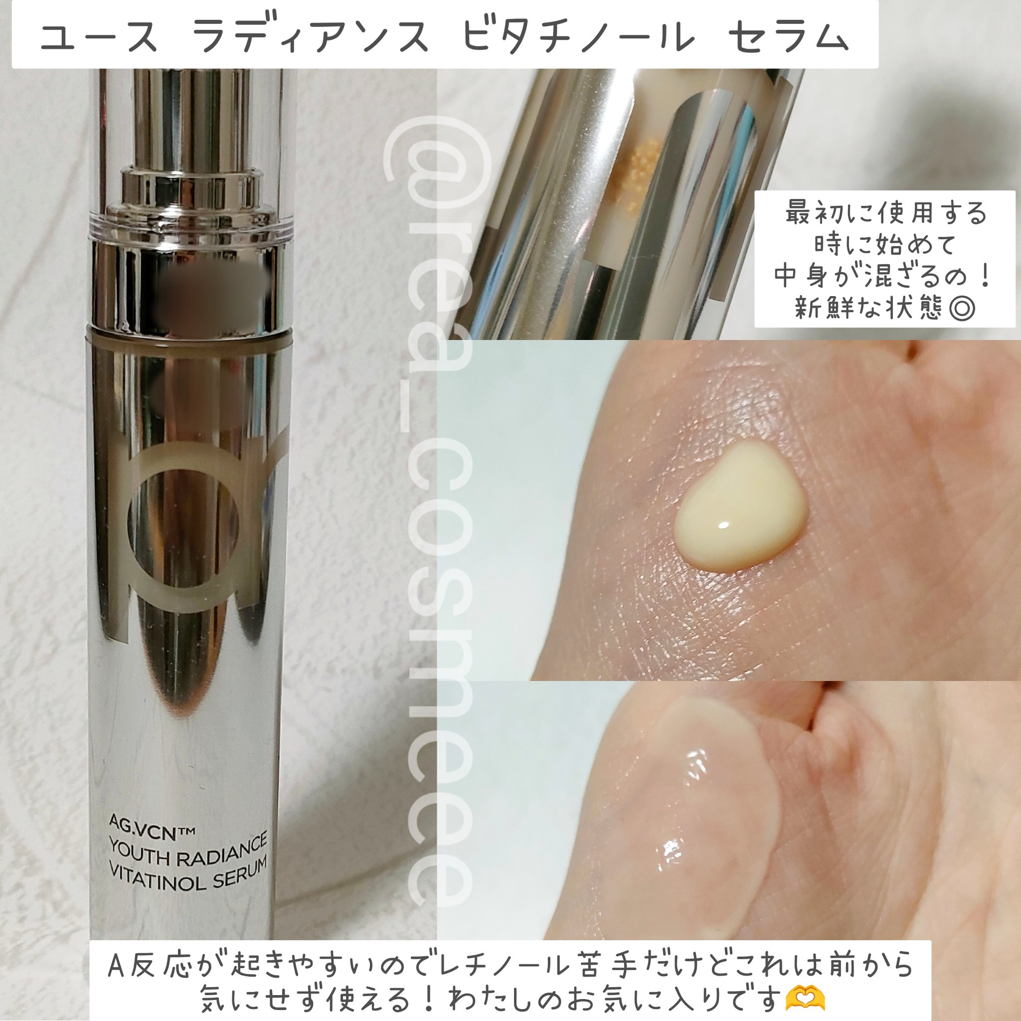 オーガニエンスBR ソフト ピーリングトゥフォームクレンザー/primera/ピーリングを使ったクチコミ（2枚目）