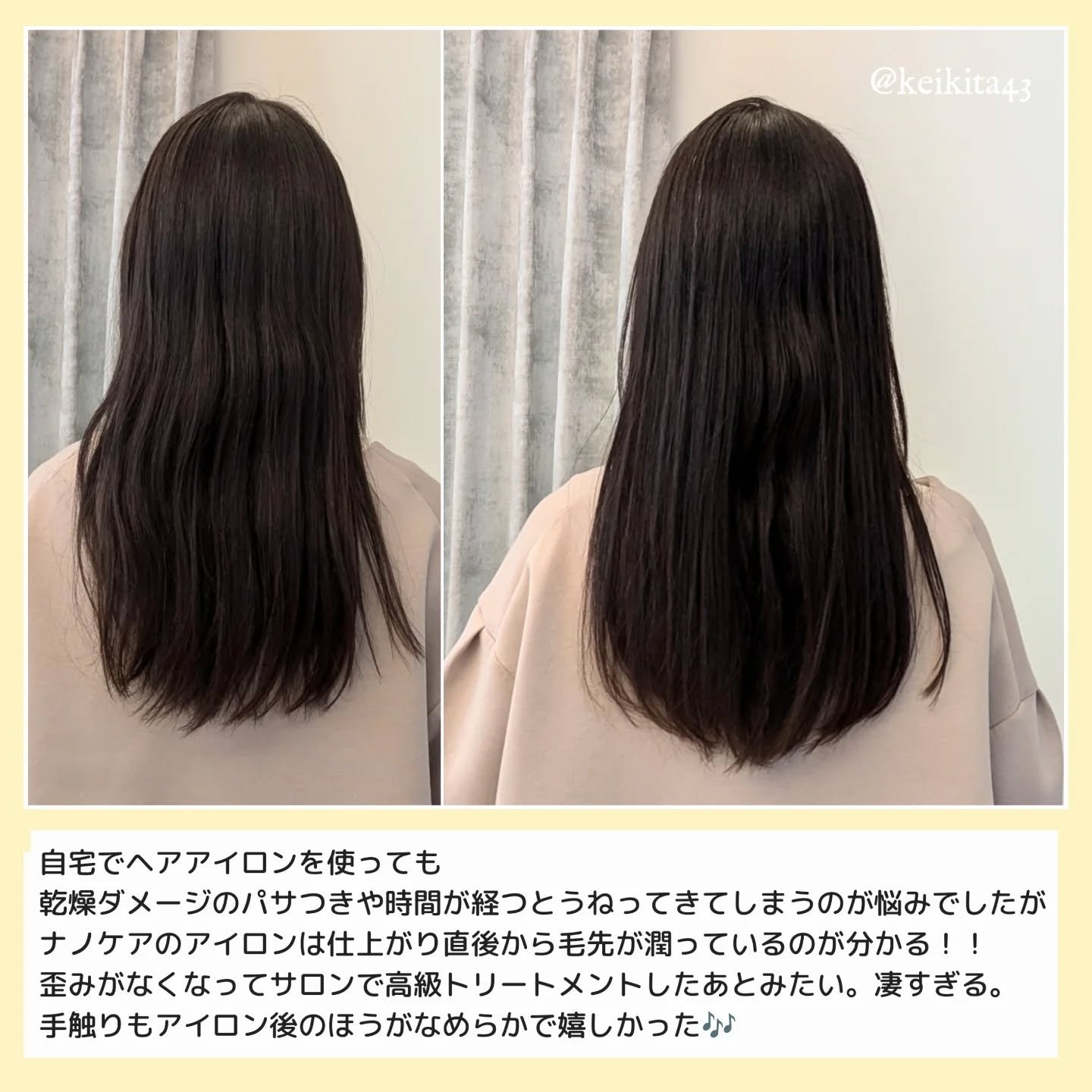 ストレートアイロン ナノケア EH-HN50/Panasonic/ストレートアイロンを使ったクチコミ（3枚目）