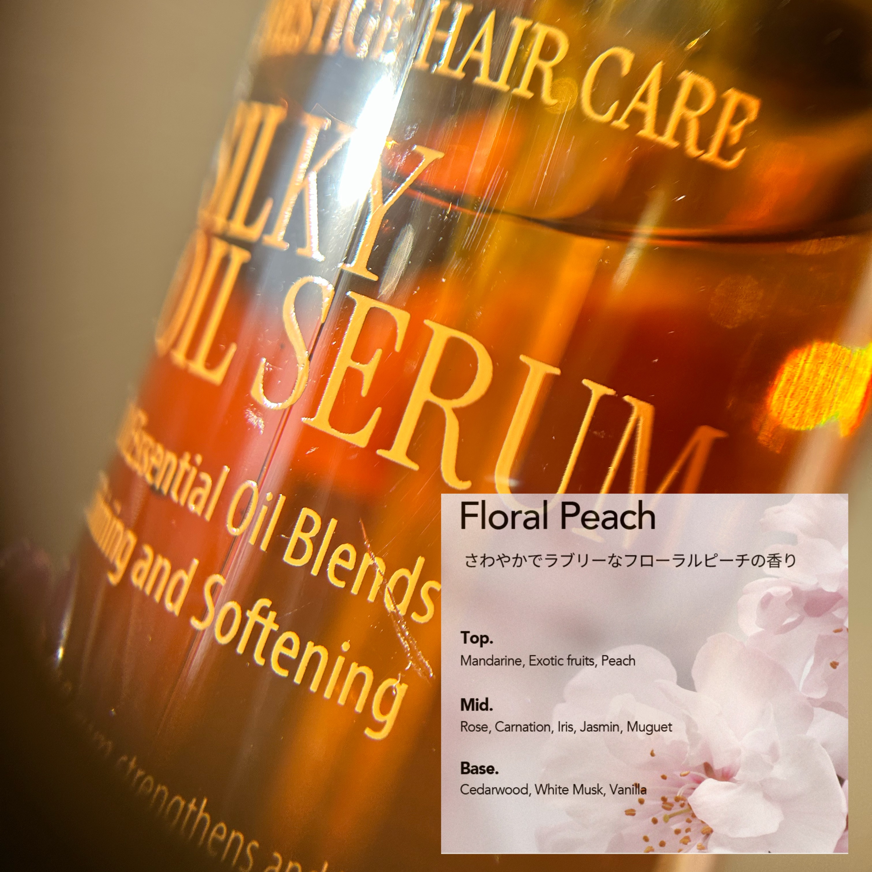 SILKY OIL SERUM CherryBlossom/CULRY SHYLL/ヘアオイルを使ったクチコミ（3枚目）