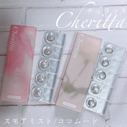 Cheritta 1day/Cheritta/ワンデー(1DAY)カラコンを使ったクチコミ(1枚目)