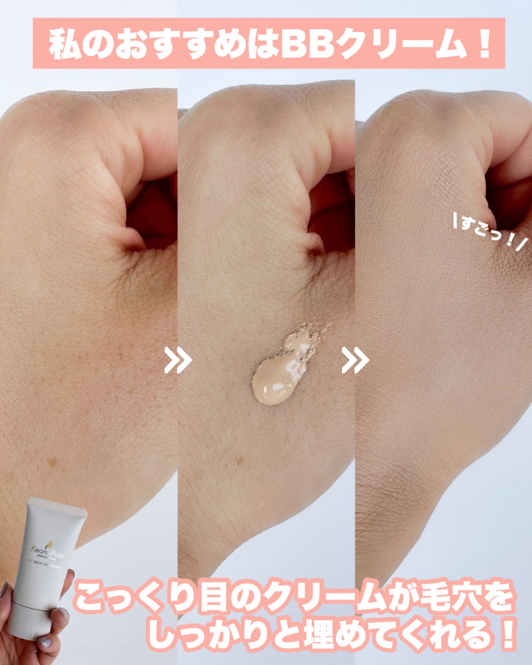 を使ったクチコミ（3枚目）