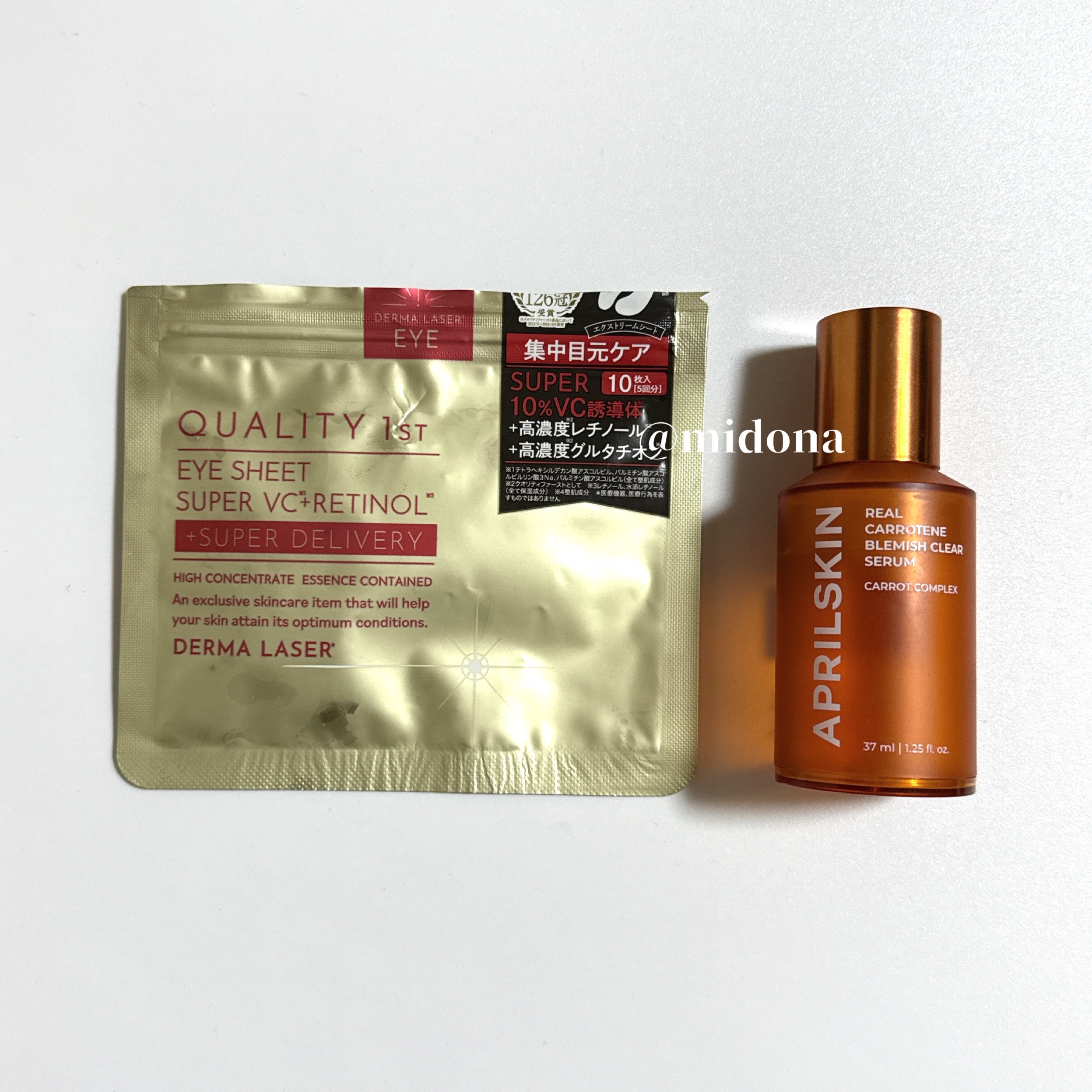 リアルカロテンブレミッシュクリアセラム/APRILSKIN/美容液を使ったクチコミ（3枚目）