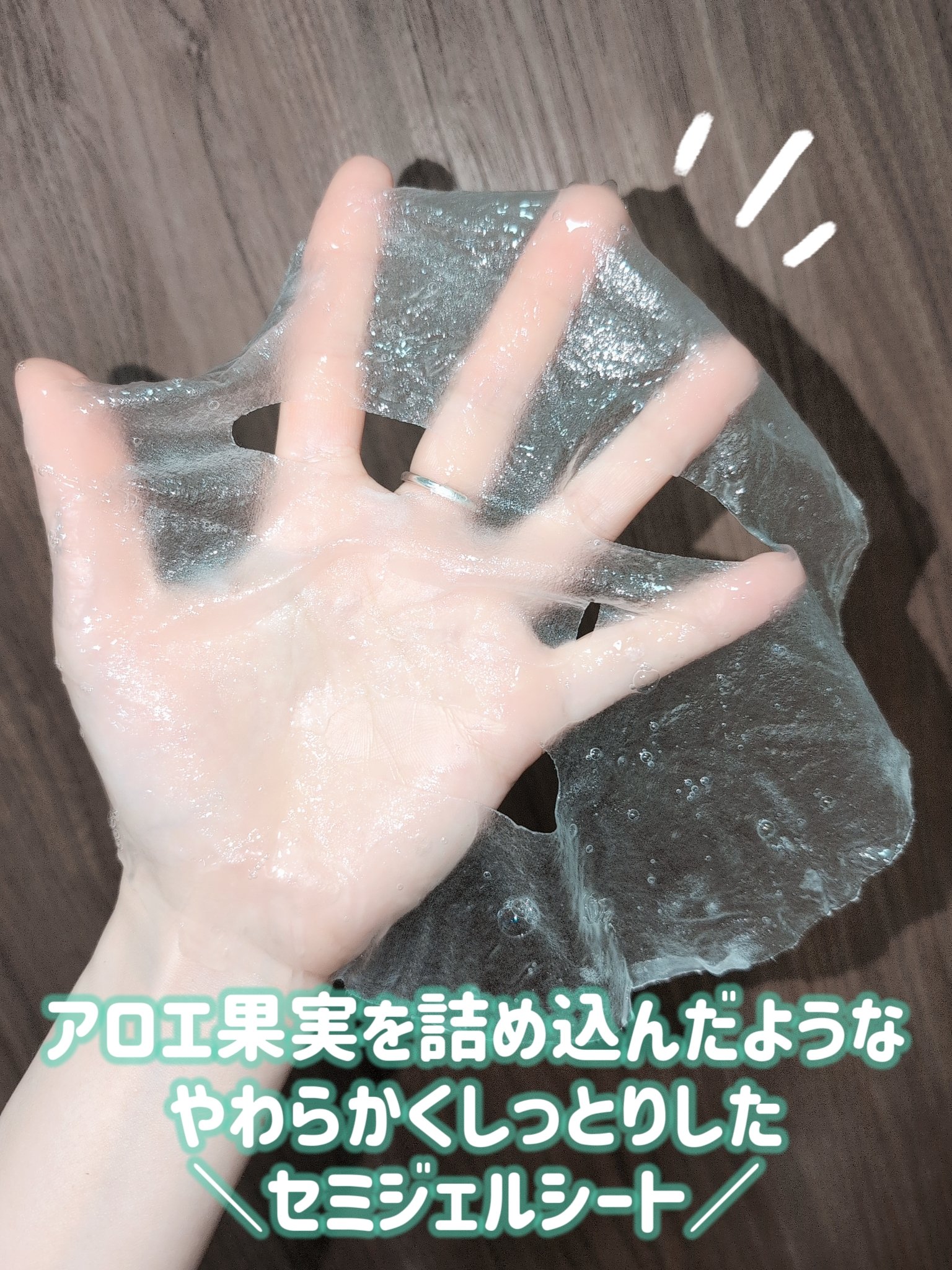 PHセンシティブマスク クールフィット/SAM'U/シートマスク・パックを使ったクチコミ（2枚目）