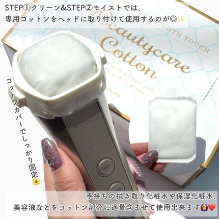 ããªã¹ ã«ããš/ããªã¹åç²§å/çŸé¡åšã»ãããµãŒãžã䜿ã£ãã¯ãã³ãïŒ4æç®ïŒ