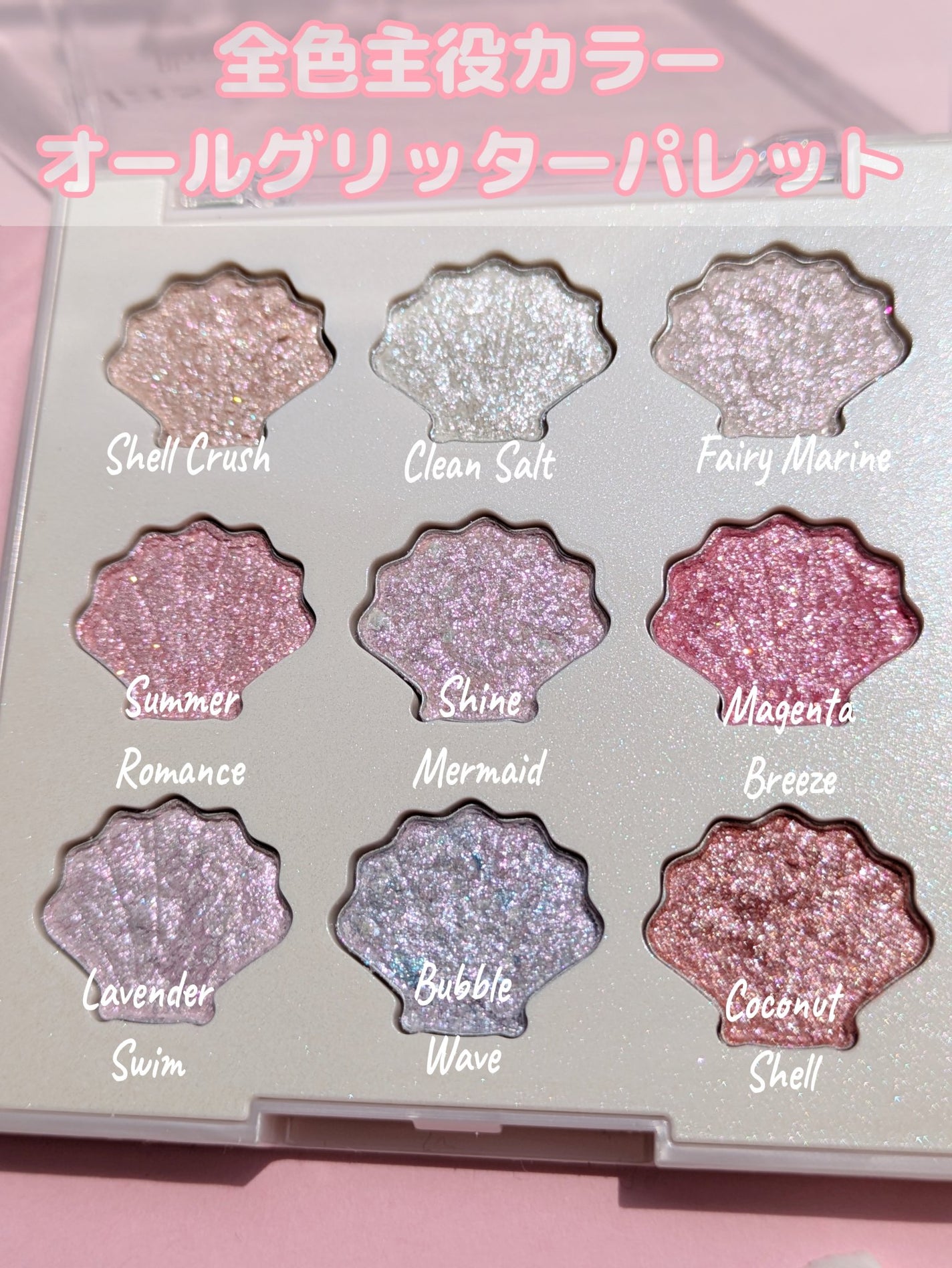 シャドウパレット/dasique/アイシャドウパレットを使ったクチコミ(3枚目)