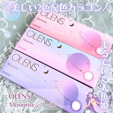 Moonrise 1day/OLENS/ワンデー(1DAY)カラコンを使ったクチコミ(2枚目)