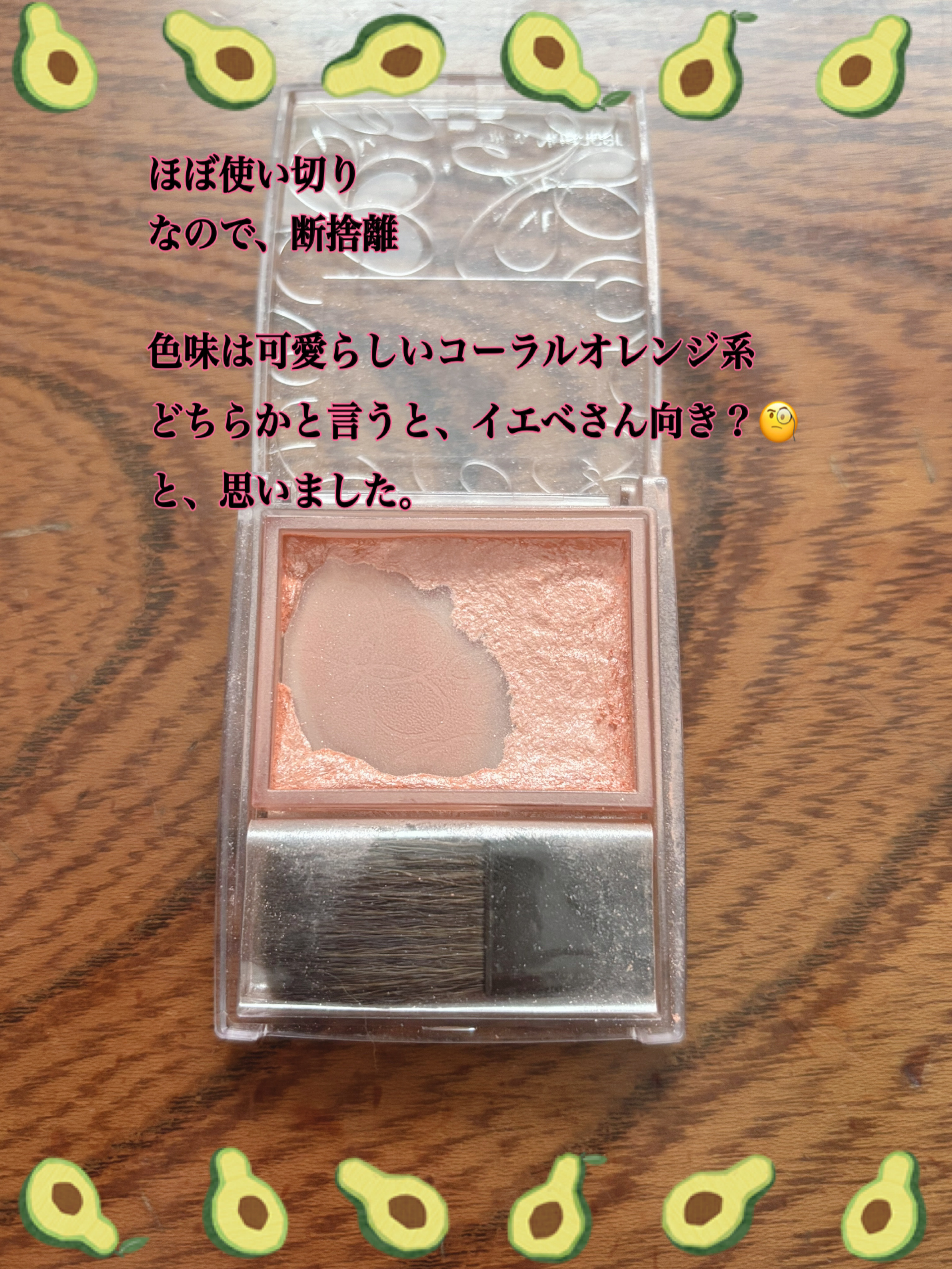 グロウフルールチークス/キャンメイク/パウダーチークを使ったクチコミ（3枚目）