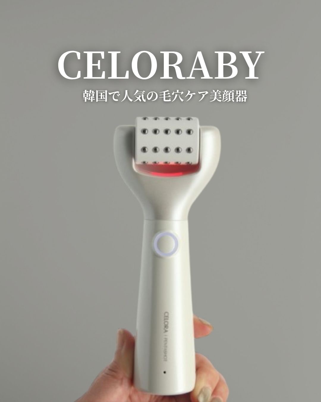 ポアタイトニングブーストセラム/CELORABY/美容液を使ったクチコミ（1枚目）