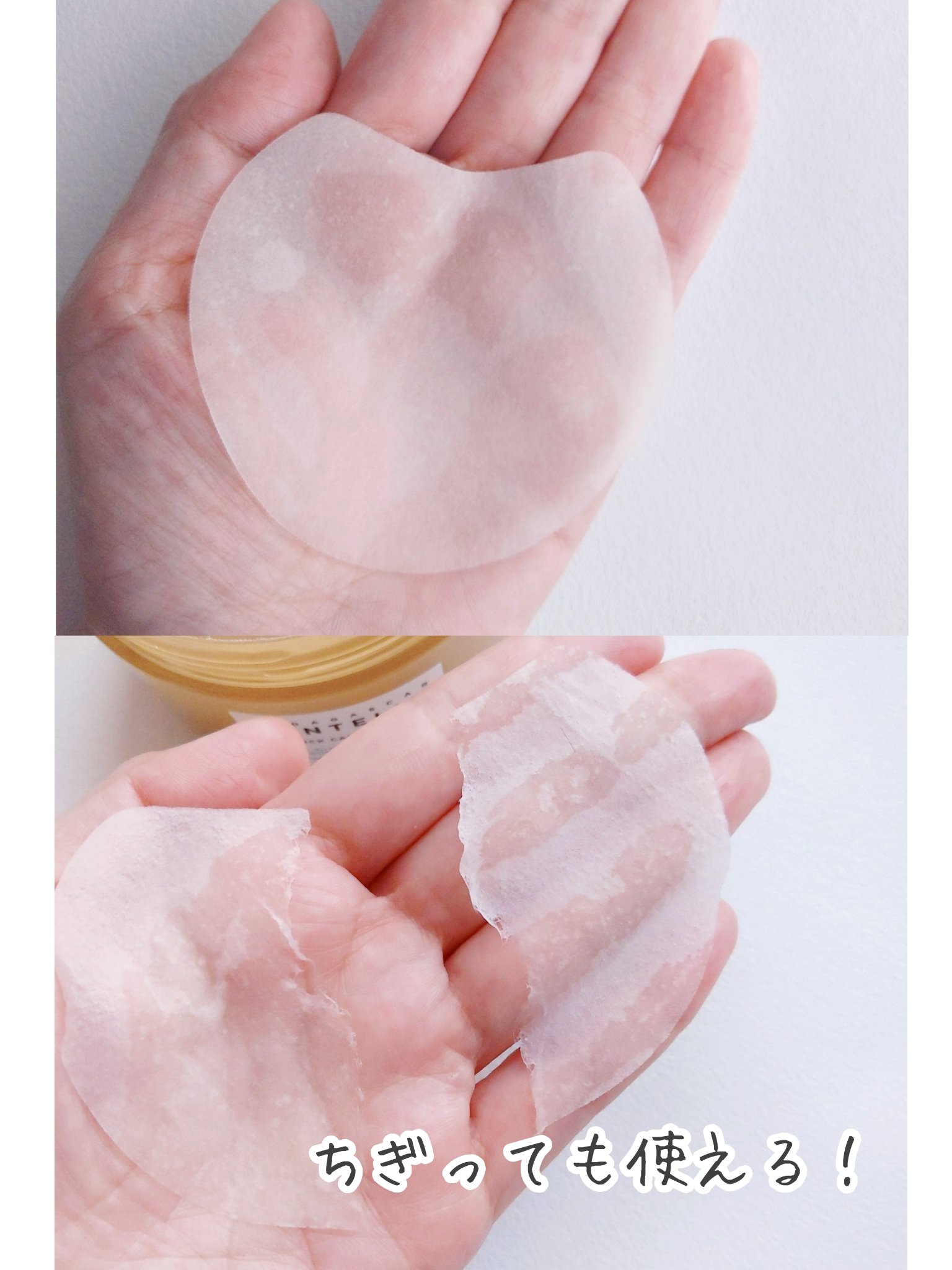 センテラ クイックカーミングパッド/SKIN1004/トナーパッドを使ったクチコミ（3枚目）