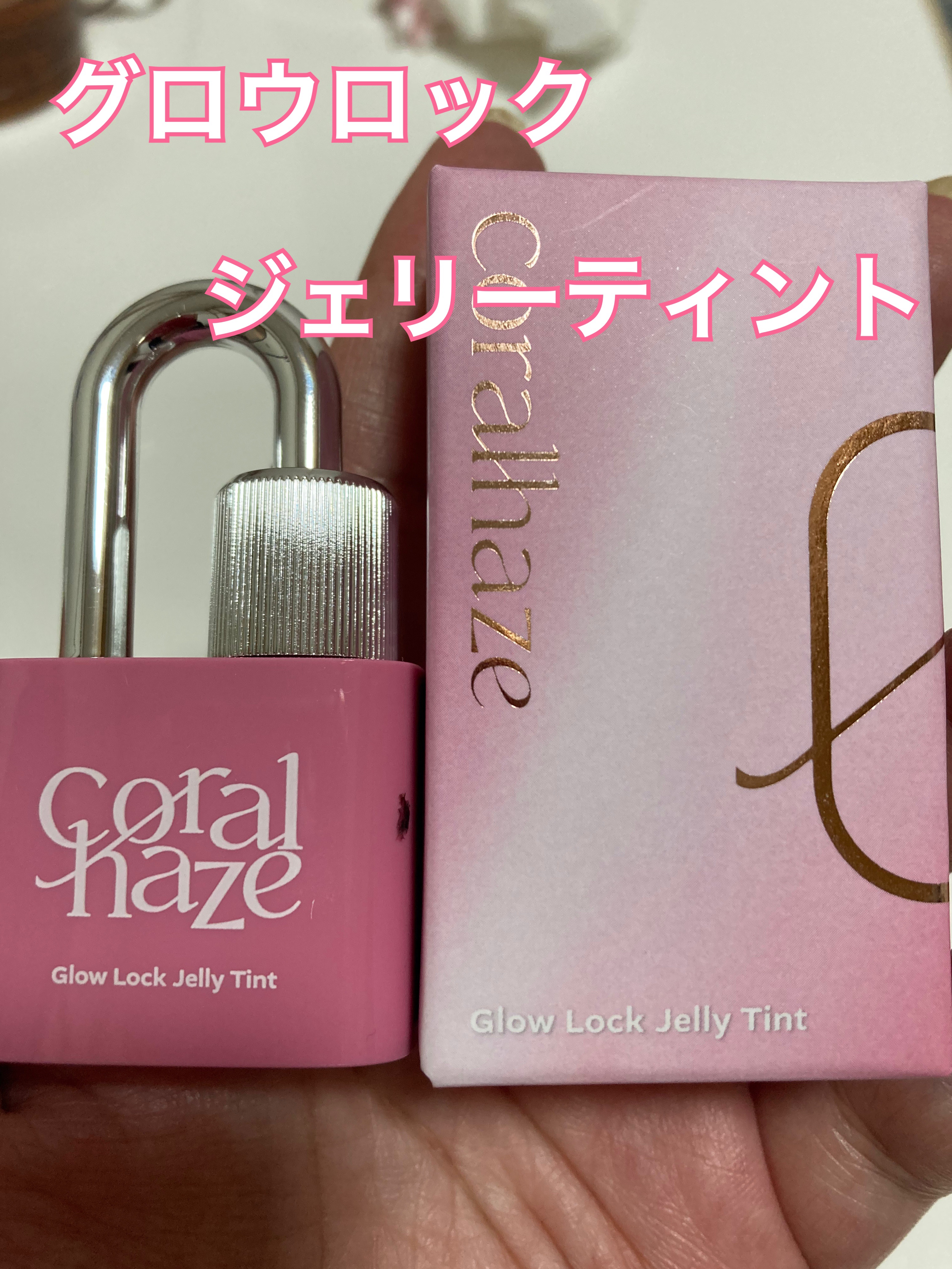 ボリューマイジングフォンデュリップ D01 インテンション/Coralhaze/口紅を使ったクチコミ（3枚目）