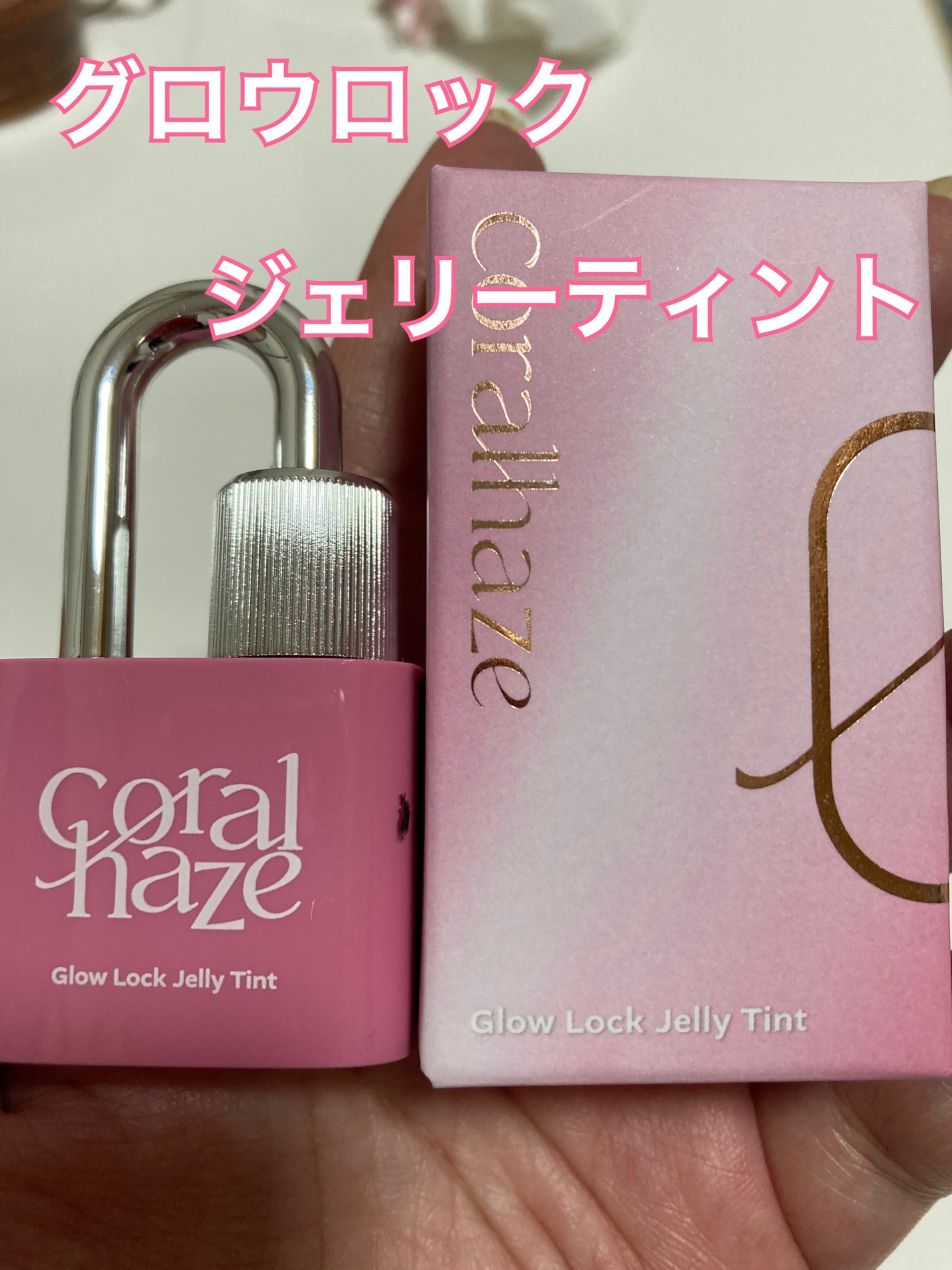 ボリューマイジングフォンデュリップ/Coralhaze/口紅を使ったクチコミ(3枚目)