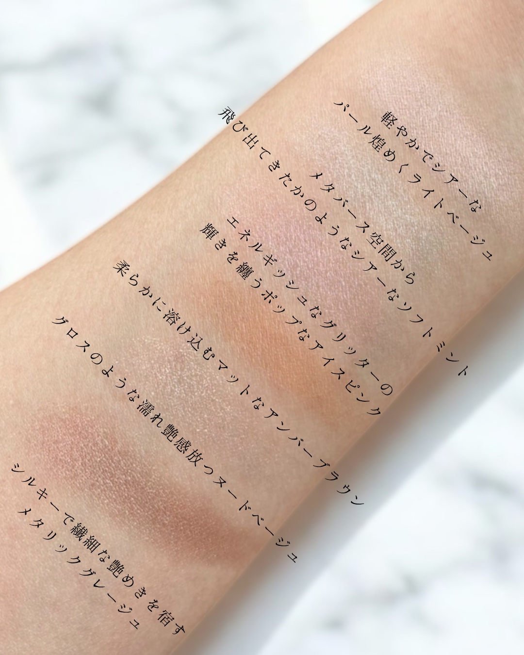 ミントブースター アイパレット/shu uemura/アイシャドウパレットを使ったクチコミ（2枚目）