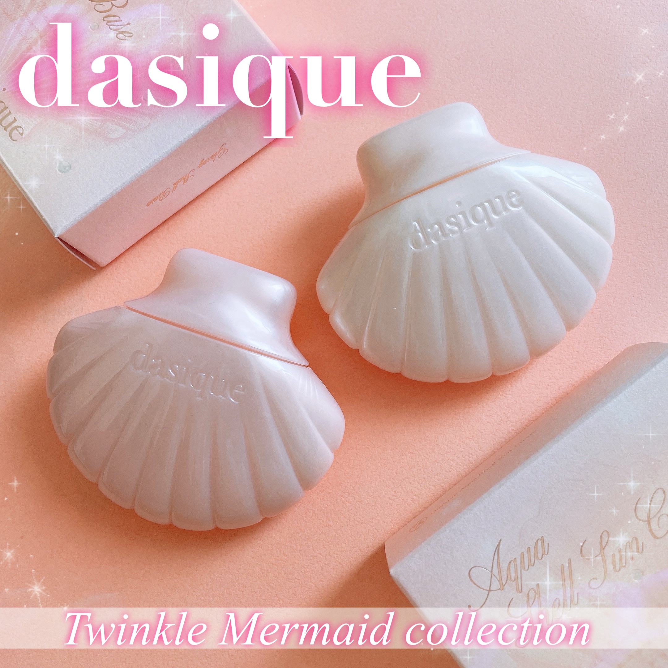 #PR 
dasique

Twinkle Mermaid collection🐚‎🤍

アクアシェルサンクリーム‎🤍
グロイシェルベース🩷

貝殻パケが可愛い🫶💕

どちらも伸びがいい水分テクスチャー🫧

サンクリームは
S