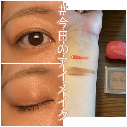 アディクション ザ アイシャドウ マット 005M Praline/ADDICTION/単色アイシャドウの画像