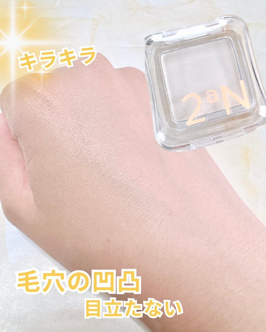 デュアルチーク/2aN/パウダーチークを使ったクチコミ(9枚目)