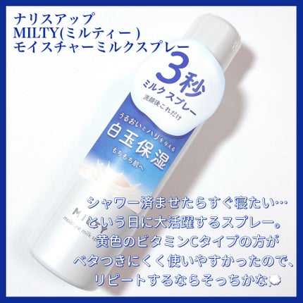 ビタミンB群/ファンケル/健康サプリメントを使ったクチコミ(9枚目)