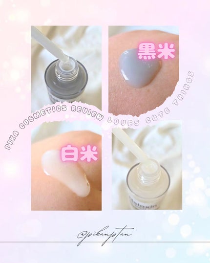 白米ピールショットゴマージュアンプル/Dr.Melaxin/美容液を使ったクチコミ(2枚目)