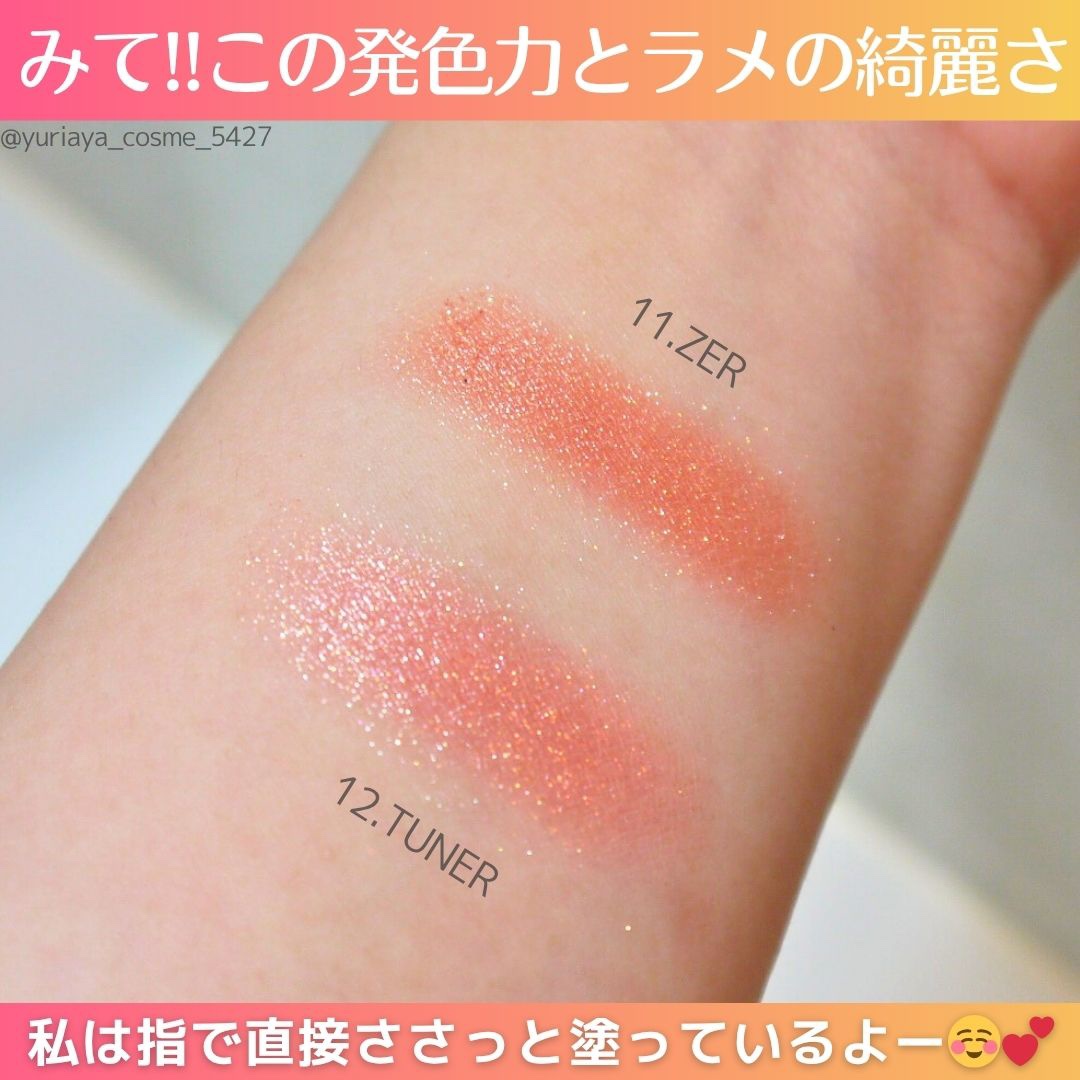 ジャストアイシャドウ/Laka/単色アイシャドウを使ったクチコミ（2枚目）