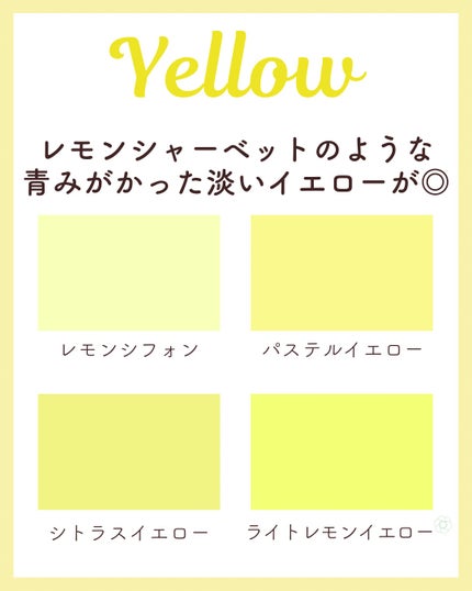 kurumi【柏】パーソナルカラーアナリスト on LIPS 「ブルベ夏PCサマー似合う色まとめ🪻紫陽花や藤の花のような涼しげ..」(4枚目)