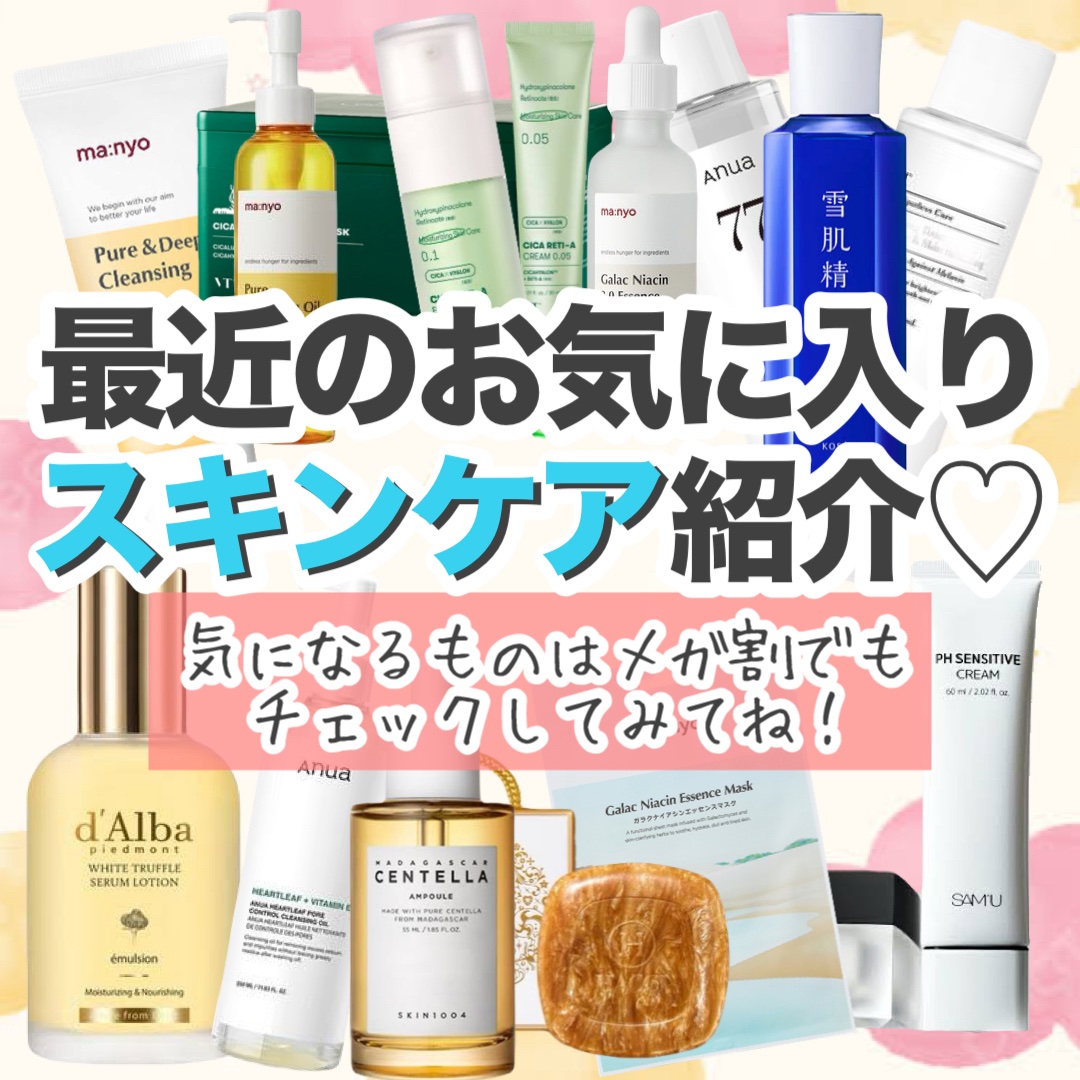 ピュア クレンジング オイル/manyo/オイルクレンジングを使ったクチコミ（1枚目）