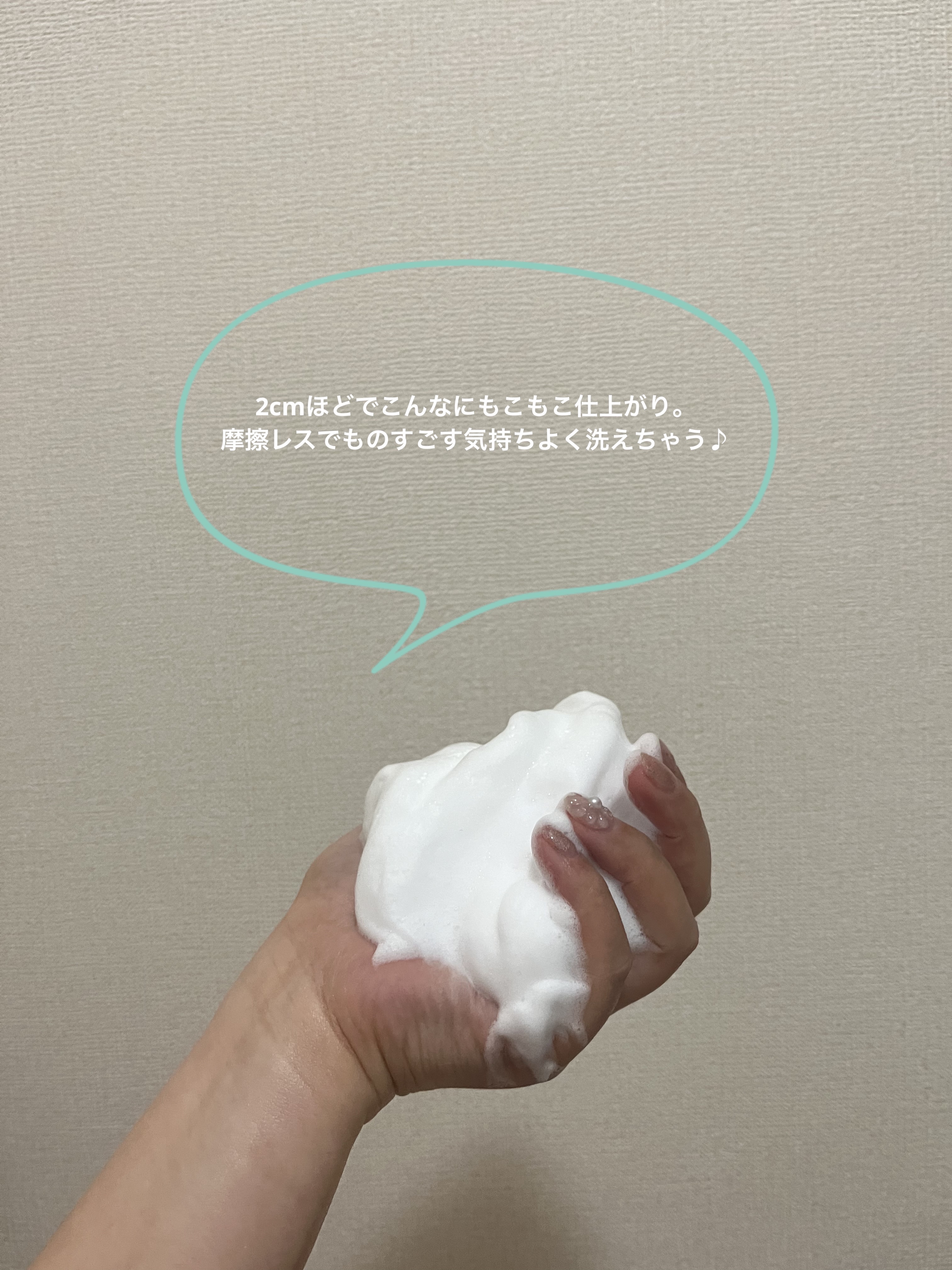 B.A ウォッシュ/B.A/洗顔フォームを使ったクチコミ（2枚目）