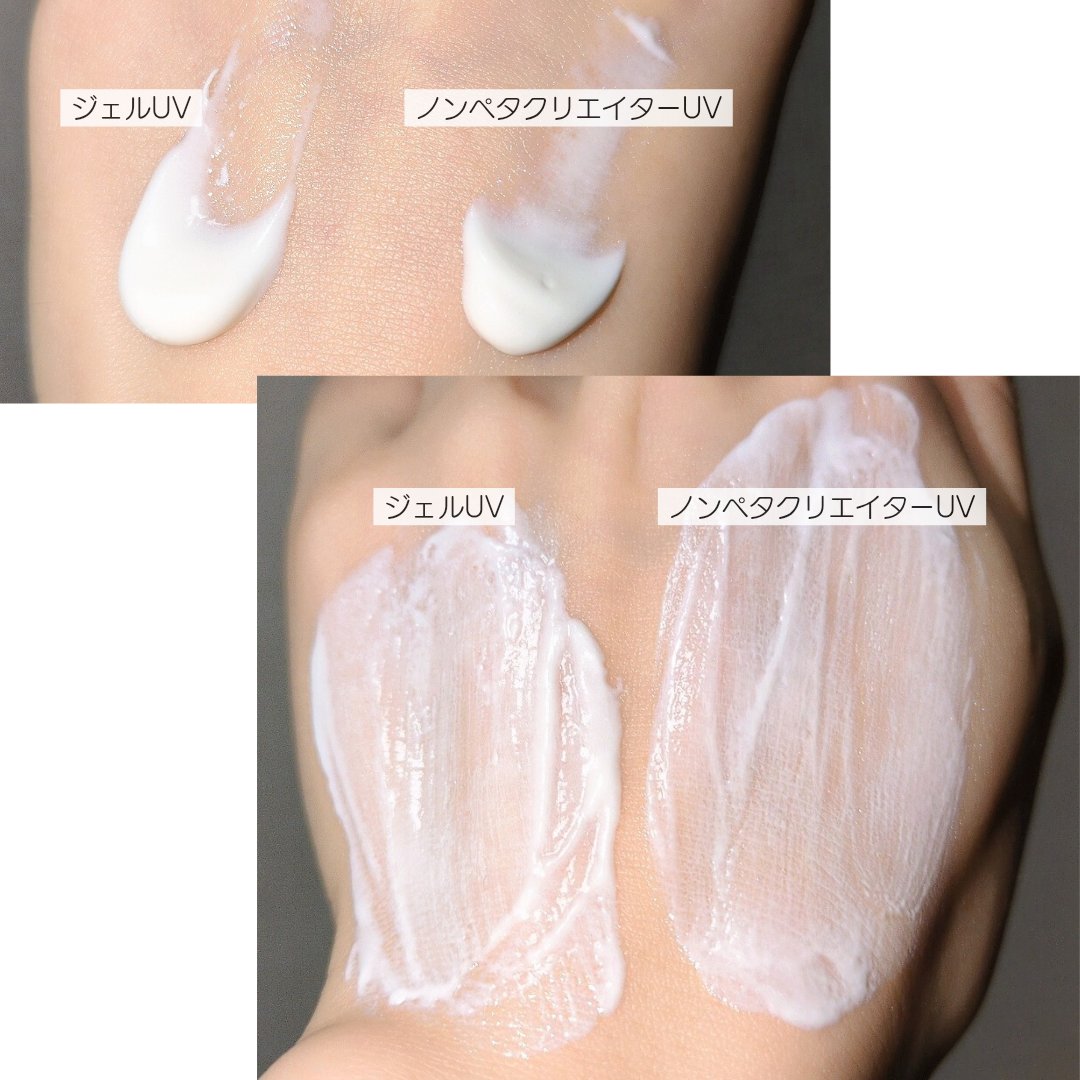 アリィー クロノビューティ ジェルUV EX/アリィー/日焼け止めジェルを使ったクチコミ（2枚目）