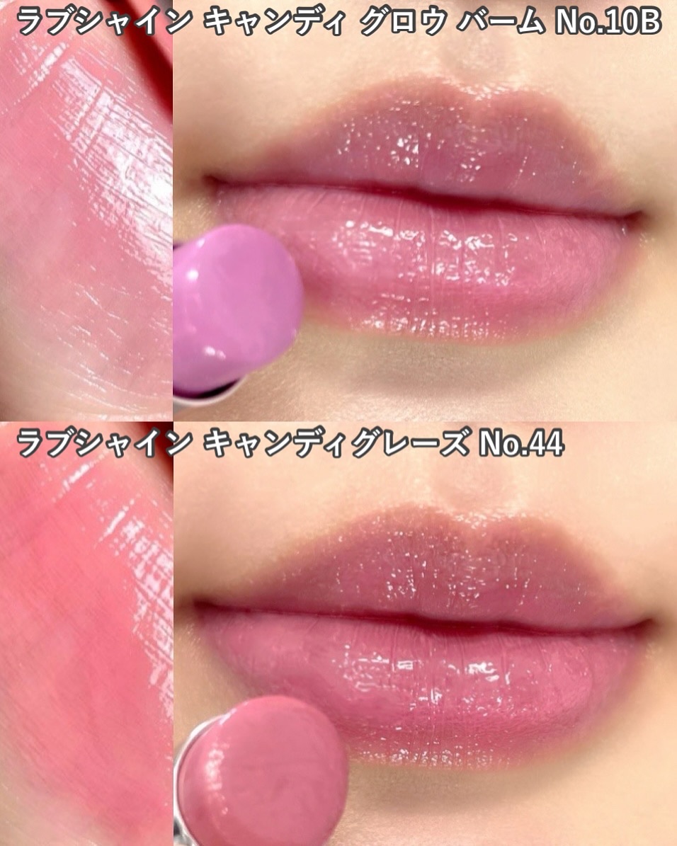 YSL ラブシャイン キャンディグレーズ No.44 ヌード ラヴァリエール/YVES SAINT LAURENT BEAUTE/口紅を使ったクチコミ（3枚目）