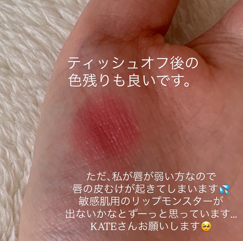 ケイト リップモンスター/KATE/口紅を使ったクチコミ（3枚目）