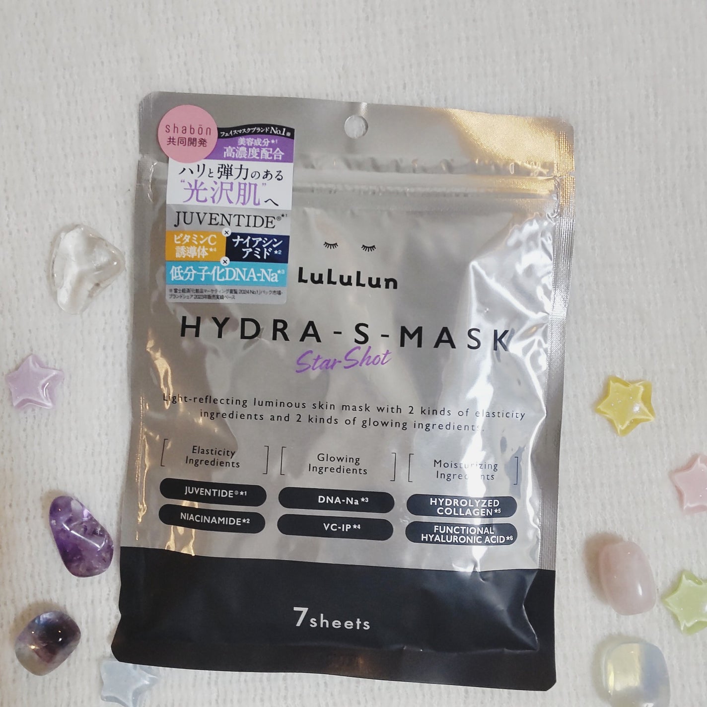 ルルルン ハイドラ S マスク(Limited)/ルルルン/シートマスク・パックを使ったクチコミ(1枚目)