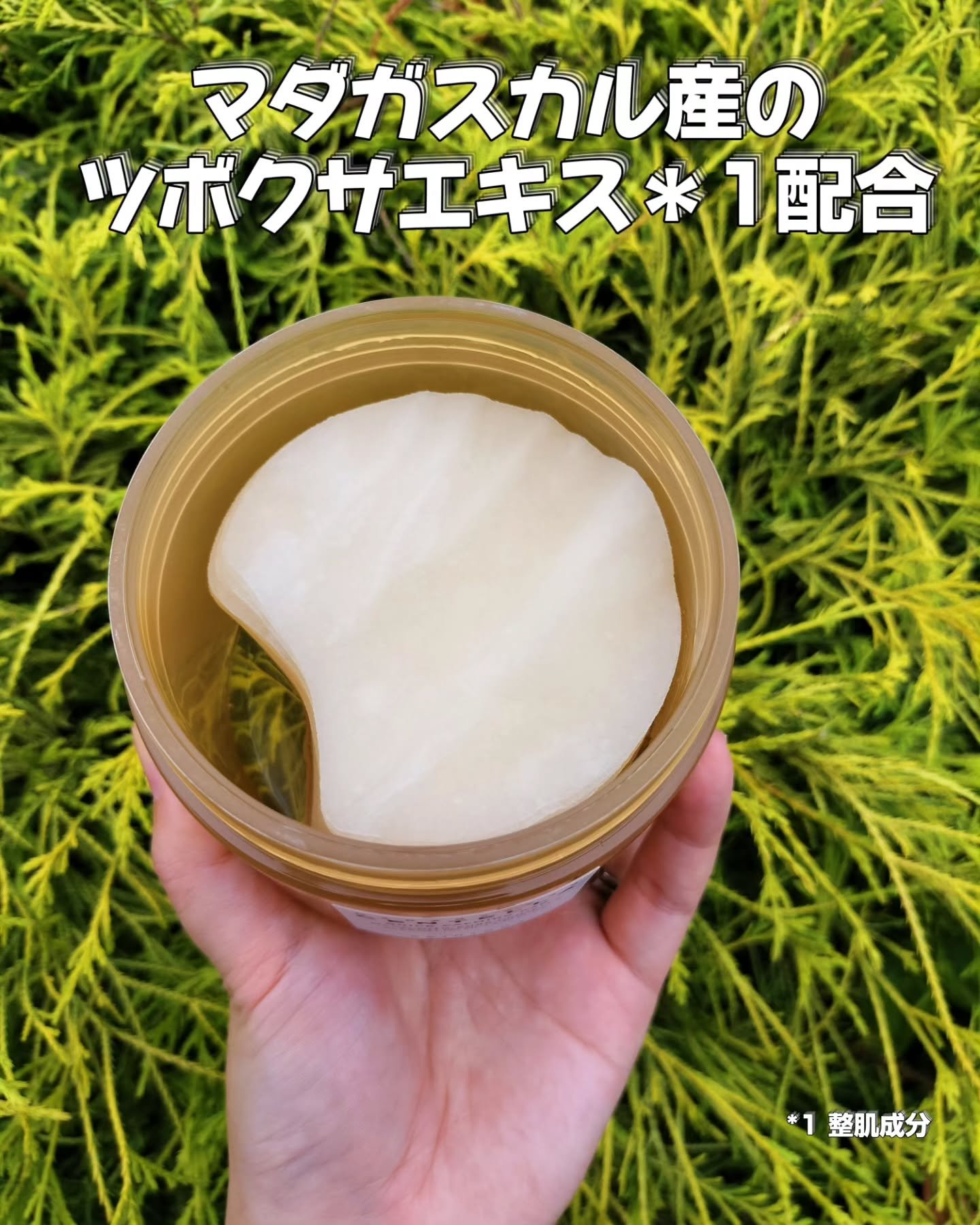 センテラ クイックカーミングパッド/SKIN1004/トナーパッドを使ったクチコミ（2枚目）