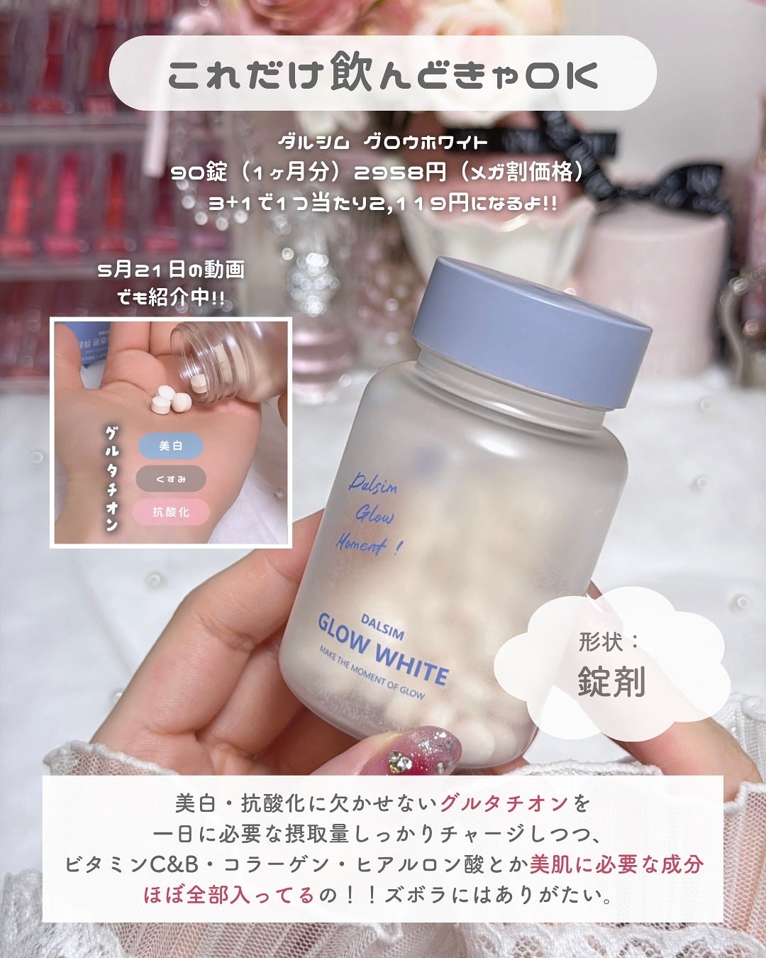 ãããðšðãããã©Ãã¬ãŒãªãŒã¡ã€ã¯ on LIPS ãéåœçŸäººã«ãªããã人å¿
èŠð°ð·ð€æ¥œããŠç©ããããæ¥œããŠç¶ºéºã«ãªã..ãïŒ7æç®ïŒ