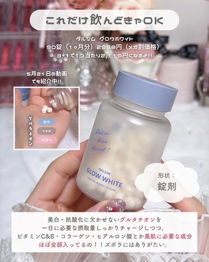 ãããðšðãããã©Ãã¬ãŒãªãŒã¡ã€ã¯ on LIPS ãéåœçŸäººã«ãªããã人å¿
èŠð°ð·ð€æ¥œããŠç©ããããæ¥œããŠç¶ºéºã«ãªã..ãïŒ7æç®ïŒ