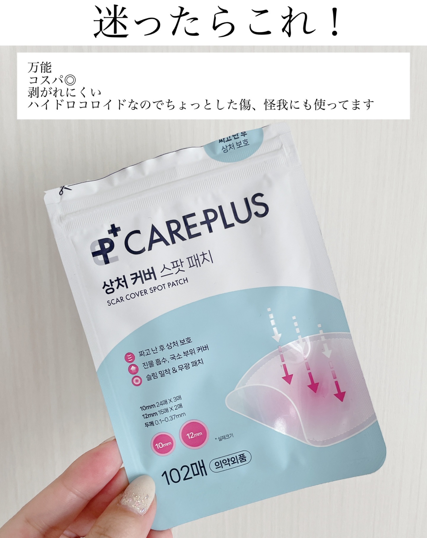 トラブルキュア/美肌ファクトリー/シートマスク・パックを使ったクチコミ（2枚目）