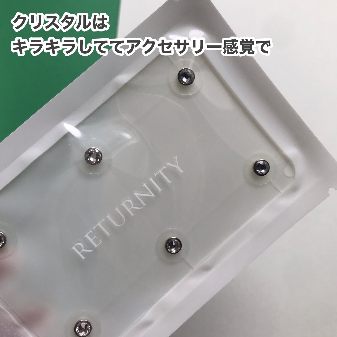 イヤーセラピー/RETURNITY/その他を使ったクチコミ(2枚目)