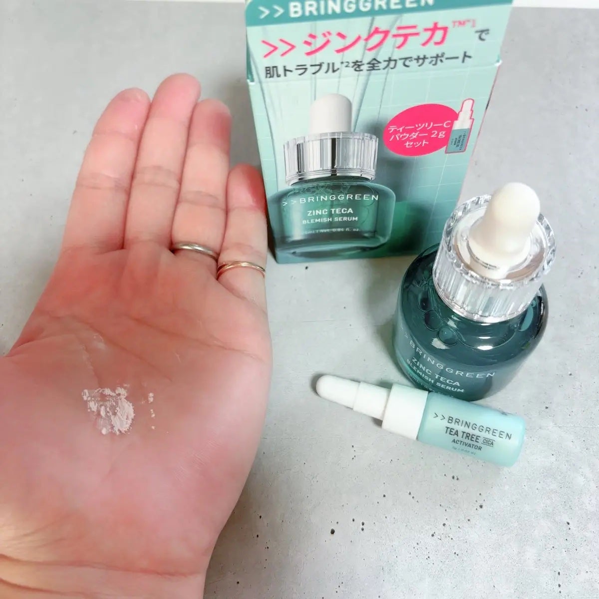 ジンクテカBセラムセット/BRING GREEN/スキンケアキットを使ったクチコミ(2枚目)