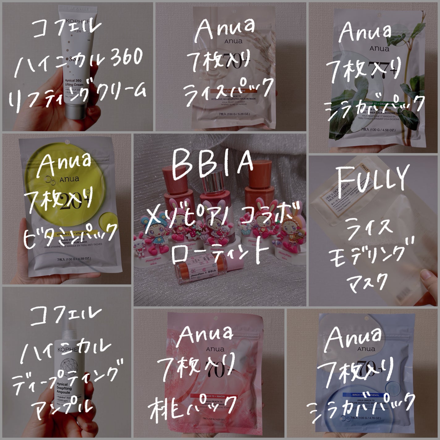 ドクダミ77 % 鎮静マスクパック/Anua/シートマスク・パックを使ったクチコミ(2枚目)