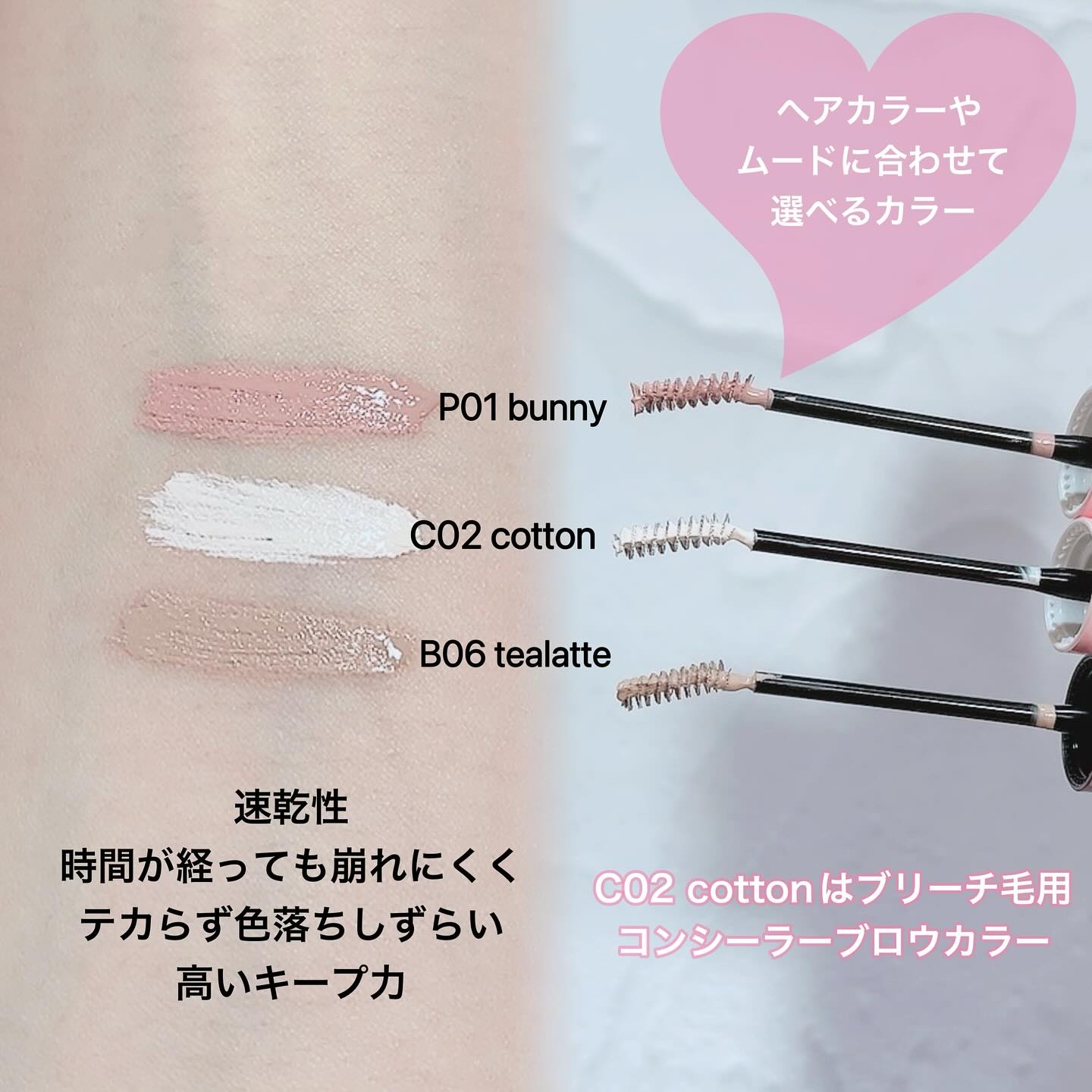 インスパイアスキニーブロウカラ/mude./眉マスカラを使ったクチコミ（2枚目）