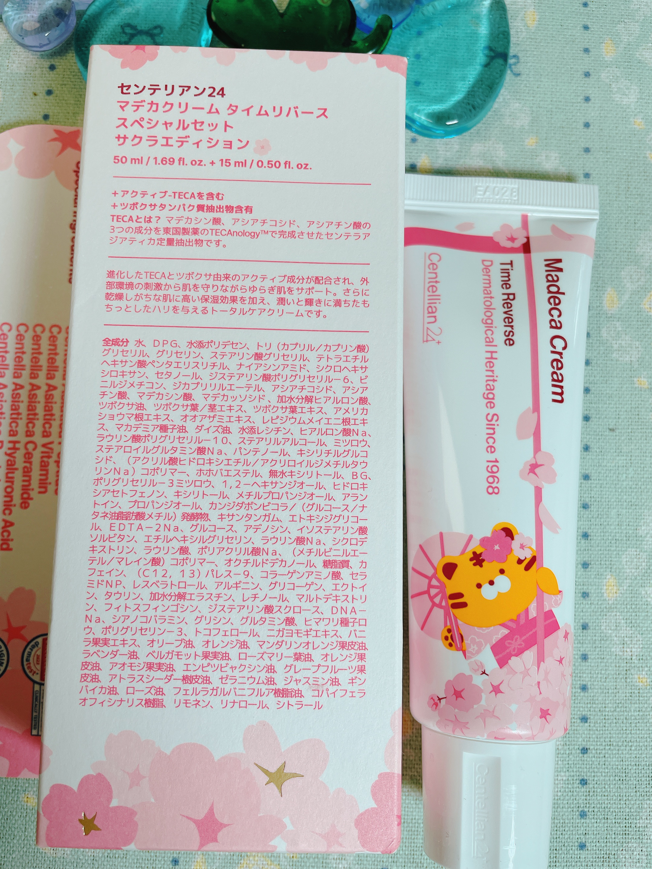 マデカクリームタイムリバース/センテリアン24/フェイスクリームを使ったクチコミ（3枚目）