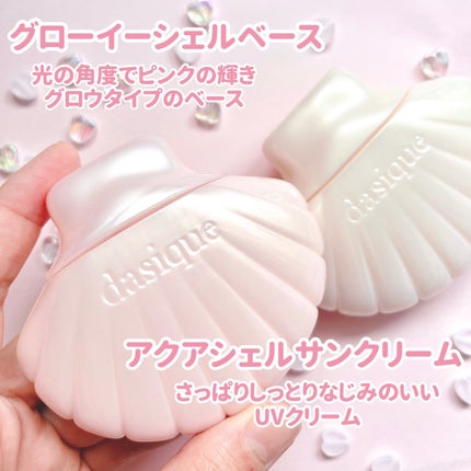 アクアシェルサンクリーム/dasique/日焼け止め・UVケアを使ったクチコミ(4枚目)