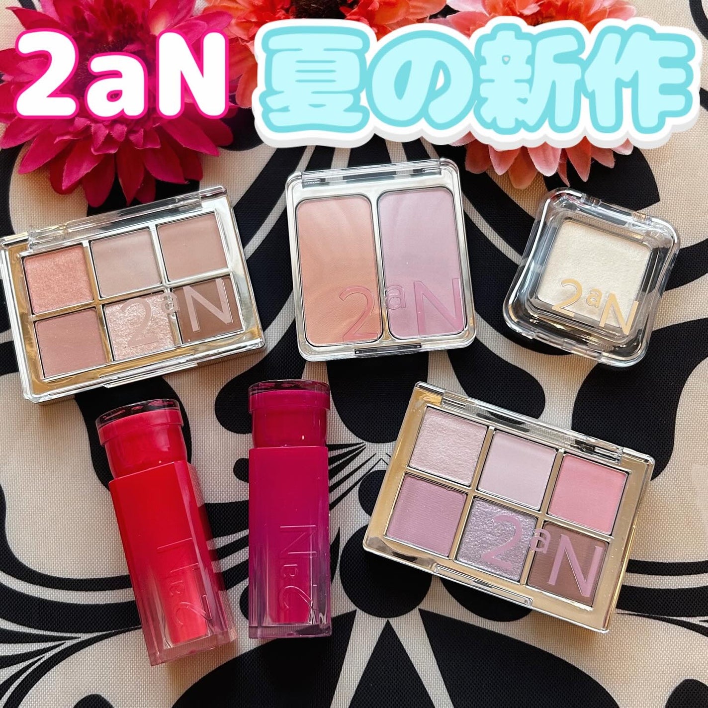 デュアルチーク/2aN/パウダーチークを使ったクチコミ(1枚目)